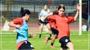 الحلم يقترب.. منتخب الشابات تحت 20 عامًا يضع اللمسات الأخيرة لمواجهة غينيا الحاسمة بتصفيات كأس العالم 1